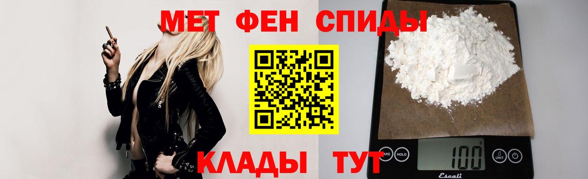 АМФ 97% Карпинск