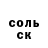 КЕТАМИН VHQ Stef Hood
