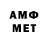 Амфетамин 98% Anam Khan