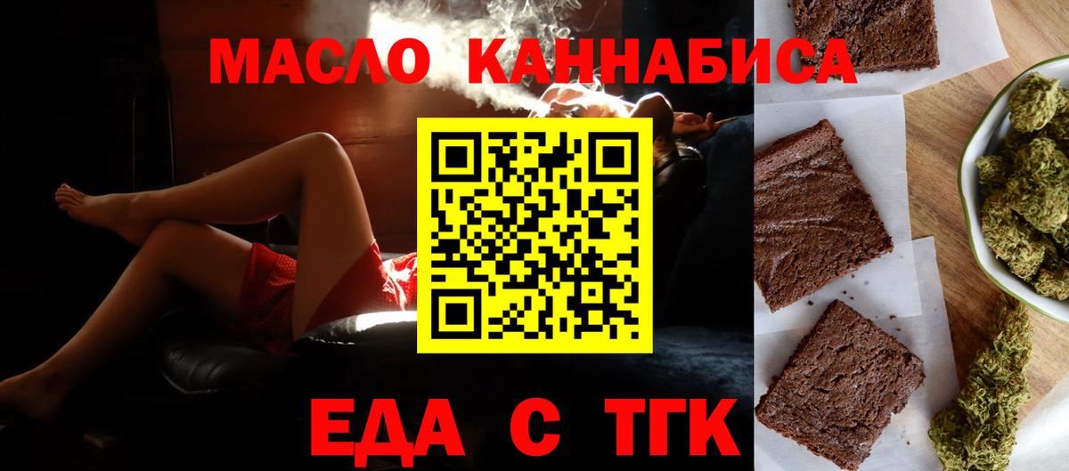 Canna-Cookies конопля Карпинск
