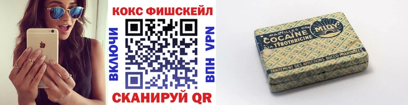 Cocaine VHQ  дарк нет как зайти  Карпинск  МЕГА ONION 