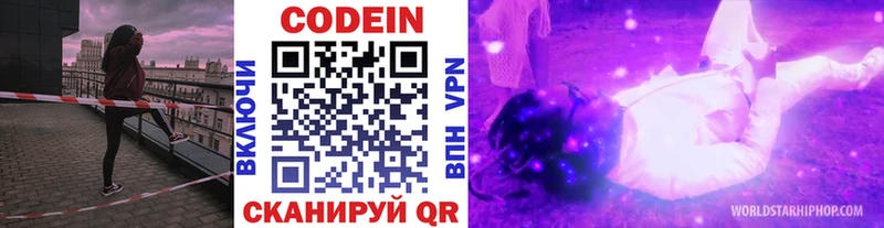 kraken ссылки  Карпинск  Кодеиновый сироп Lean Purple Drank 