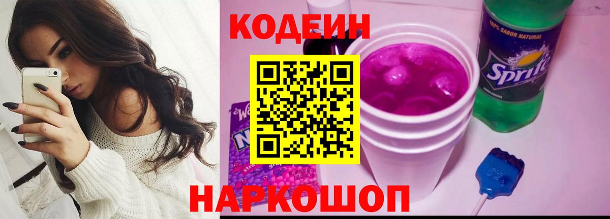 Alpha PVP  Бошки Шишки  Меф  Кокаин  Где купить  Меф  Карпинск  Плюхи  Ляпка  Вход с VPN 