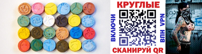 Ecstasy Cube  kraken ТОР  Карпинск 