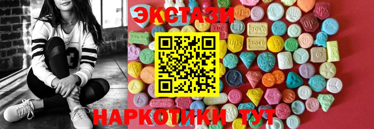 Марихуана  Карпинск  Вход с VPN  Меф   ГАШ  ЭКСТАЗИ 