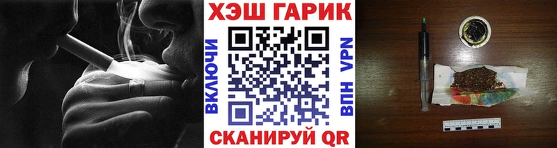 ГАШИШ убойный  Карпинск 