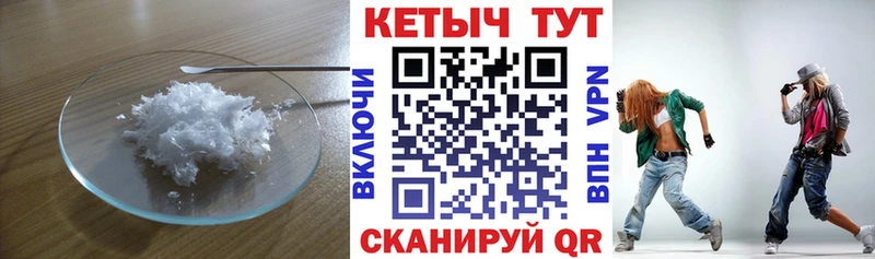 закладка  Карпинск  КЕТАМИН ketamine 