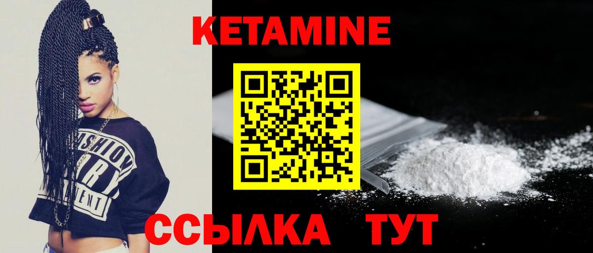Карпинск  МЕГА как войти  Вход с VPN  КЕТАМИН ketamine  Кетамин ketamine 