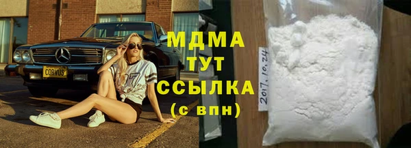 бутик Волосово