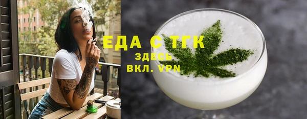 кокаин перу Навашино