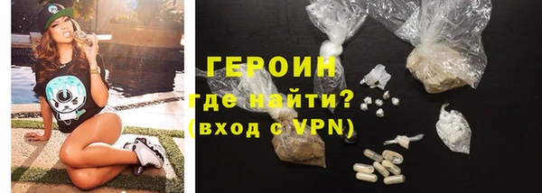 марки lsd Михайловка