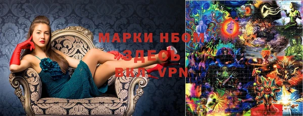 марки lsd Михайловка