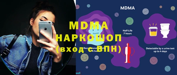 спиды Михайловск