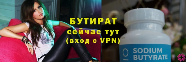 прущая мука Надым