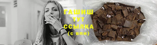 круглые Волоколамск