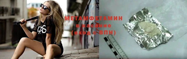 спиды Михайловск