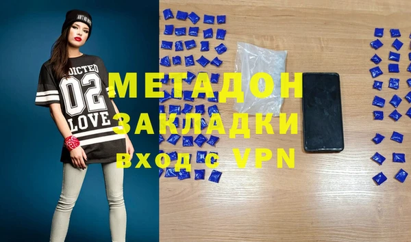 марки lsd Михайловка