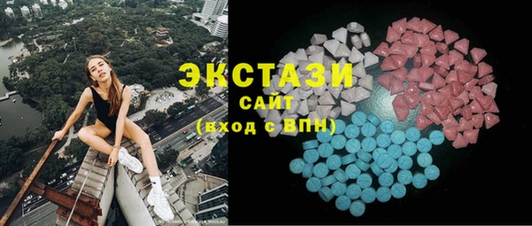MESCALINE Балабаново