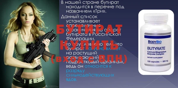 сатива Наволоки
