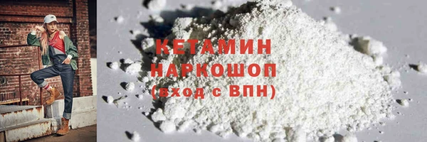 спиды Михайловск