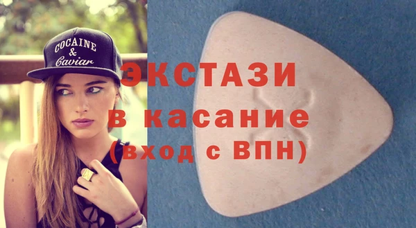 бутик Волосово