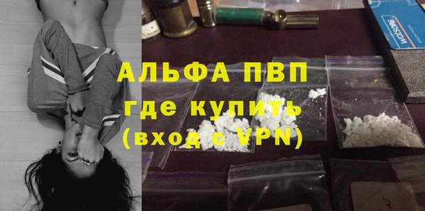 марки lsd Михайловка