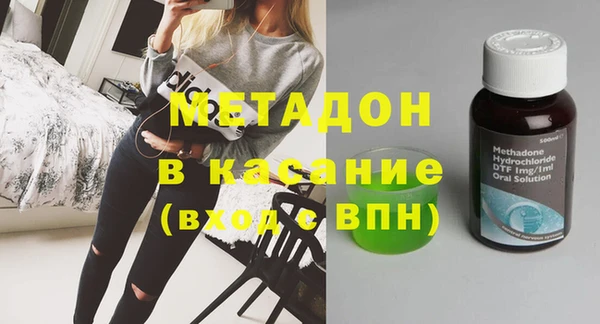 спиды Михайловск