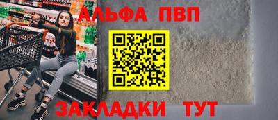 соль ск Абинск