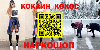 соль ск Абинск