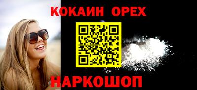 ALPHA-PVP Абакан