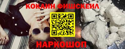 ALPHA-PVP Абакан
