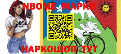 соль ск Абинск