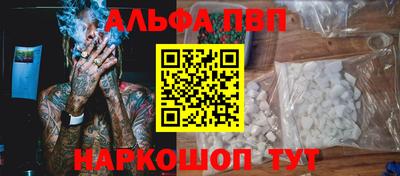 соль ск Абинск