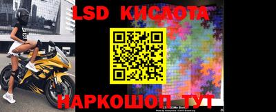 соль ск Абинск