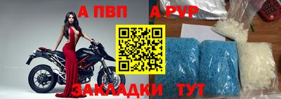ALPHA-PVP Абакан