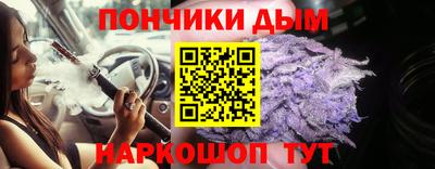 соль ск Абинск