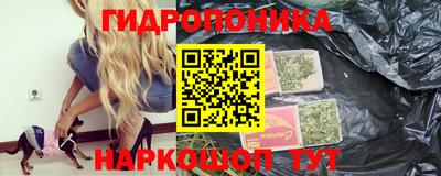соль ск Абинск