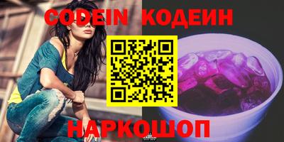 ALPHA-PVP Абакан