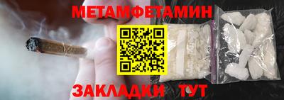 ALPHA-PVP Абакан