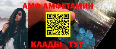 ALPHA-PVP Абакан