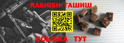 ALPHA-PVP Абакан