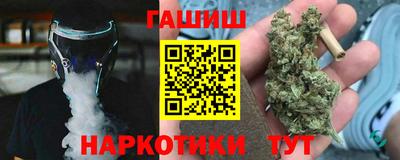 ALPHA-PVP Абакан