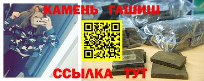 соль ск Абинск