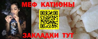соль ск Абинск