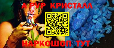 соль ск Абинск