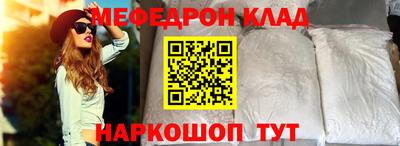 ALPHA-PVP Абакан