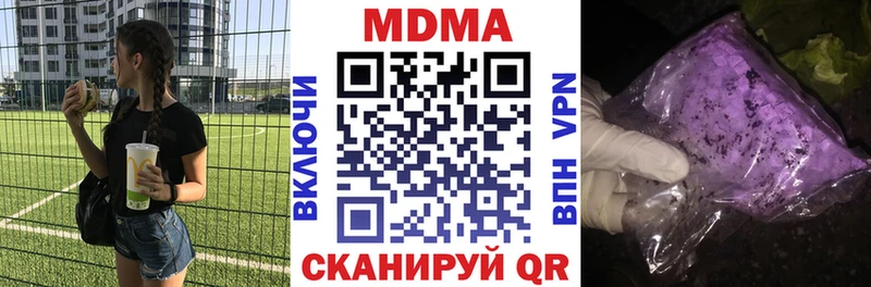 даркнет сайт  Карпинск  МЕГА ссылка  МДМА кристаллы 