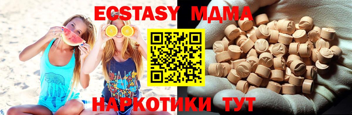 MDMA crystal Карпинск