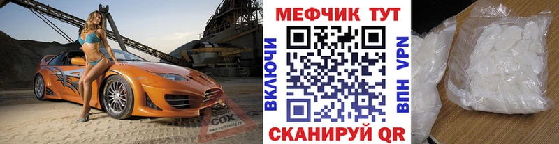 Меф 4 MMC наркотики Карпинск