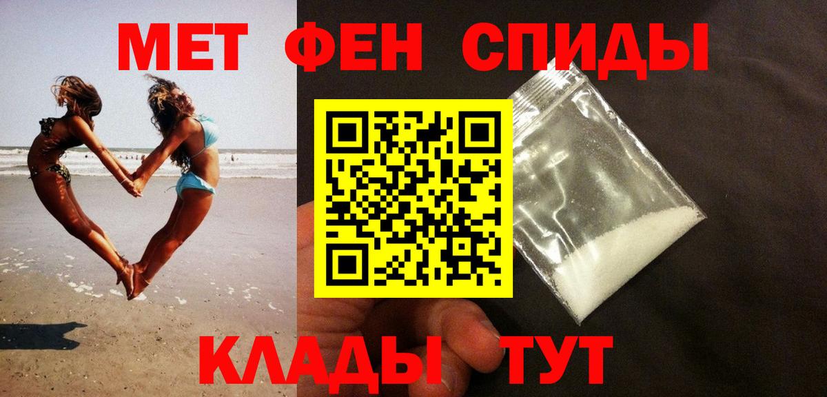 МЕТАМФЕТАМИН кристалл  МЕТАМФЕТАМИН кристалл  Вход с VPN  Карпинск 